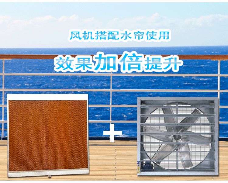 水帘的维护需要注意哪些方面
