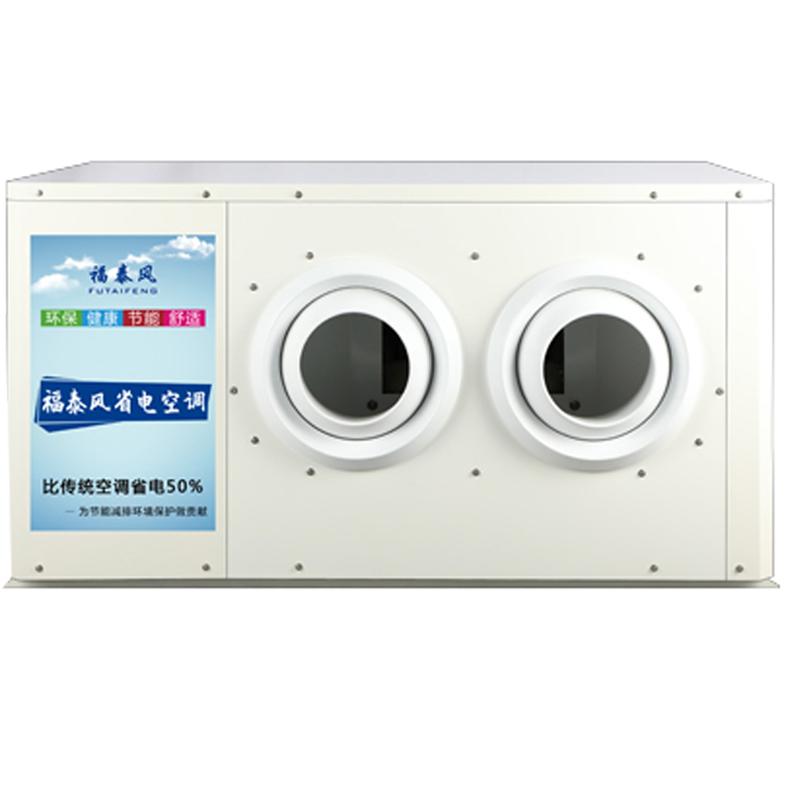 江门8p蒸发冷省电空调