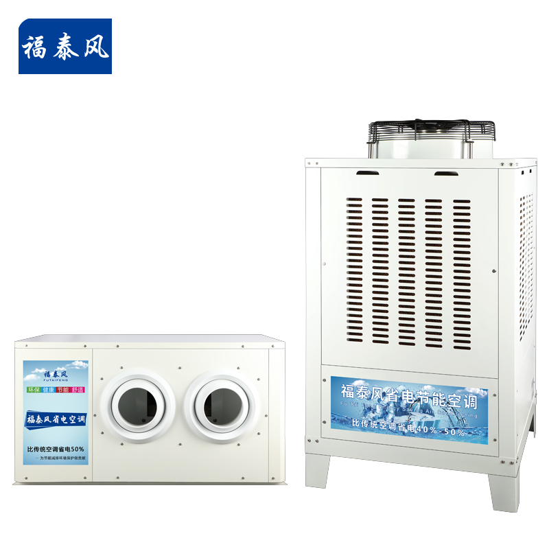 广州黄埔蒸发冷省电空…
