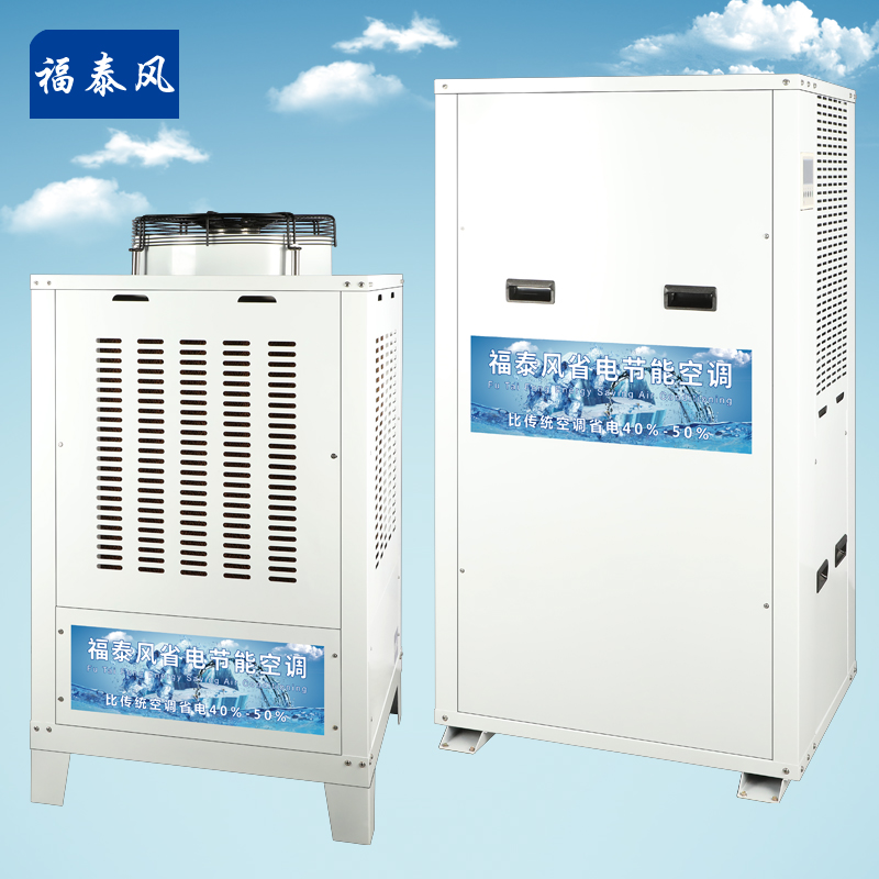 广东潮州工业节能空调…